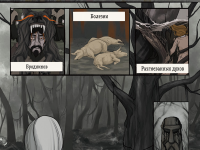 Превью выпуска №11