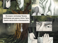Превью выпуска №13