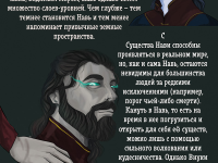 Превью выпуска №16
