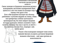 Превью выпуска №17