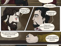 Превью выпуска №21