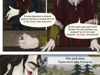 Превью выпуска №22