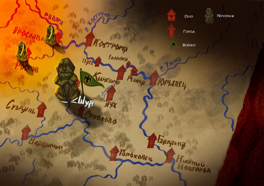 Комикс Воевода: выпуск №3