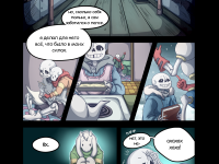 Превью выпуска №21