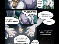 Превью выпуска №25