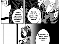 Превью выпуска №96