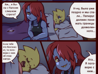 Превью выпуска №74