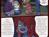 Превью выпуска №78