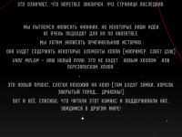 Превью выпуска №548