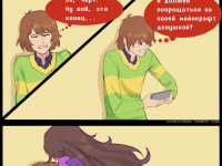 Превью выпуска №2
