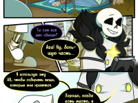 Превью выпуска №117