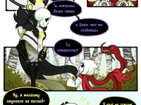 Превью выпуска №118