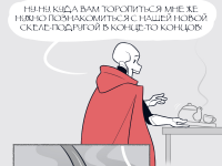 Превью выпуска №129