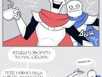 Превью выпуска №130