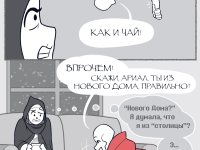 Превью выпуска №131