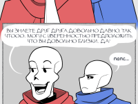 Превью выпуска №132