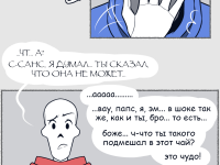 Превью выпуска №133