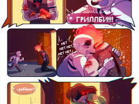Превью выпуска №11
