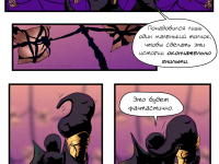 Превью выпуска №2