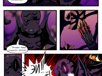 Превью выпуска №8