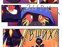 Превью выпуска №10