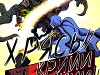 Превью выпуска №13