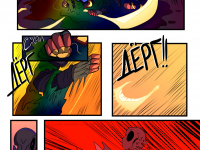 Превью выпуска №18