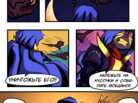 Превью выпуска №20