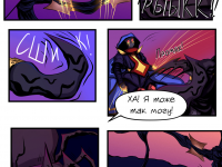 Превью выпуска №21