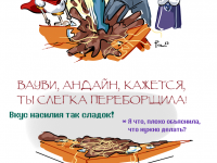 Превью выпуска №1