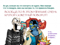 Превью выпуска №2