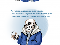 Превью выпуска №3