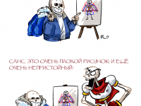 Превью выпуска №4