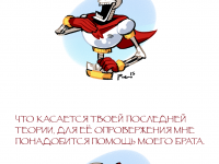 Превью выпуска №5