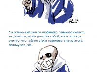 Превью выпуска №8