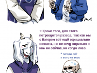Превью выпуска №13