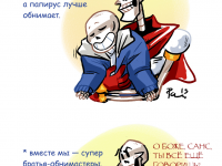 Превью выпуска №14