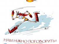 Превью выпуска №17