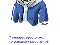 Превью выпуска №18