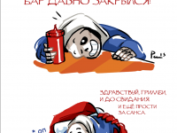 Превью выпуска №21