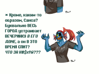 Превью выпуска №23