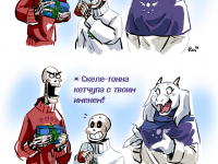Превью выпуска №24