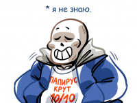 Превью выпуска №48