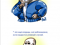 Превью выпуска №50