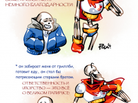 Превью выпуска №51