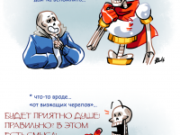 Превью выпуска №52