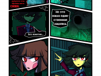 Превью выпуска №5