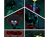 Превью выпуска №6