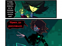 Превью выпуска №7