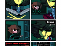 Превью выпуска №13